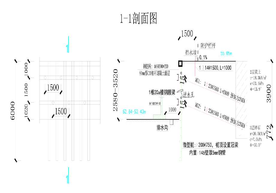 菏泽定陶区工程设计